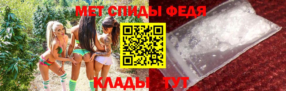 АМФЕТАМИН  Amphetamine Розовый  Вход с VPN  Черемхово 