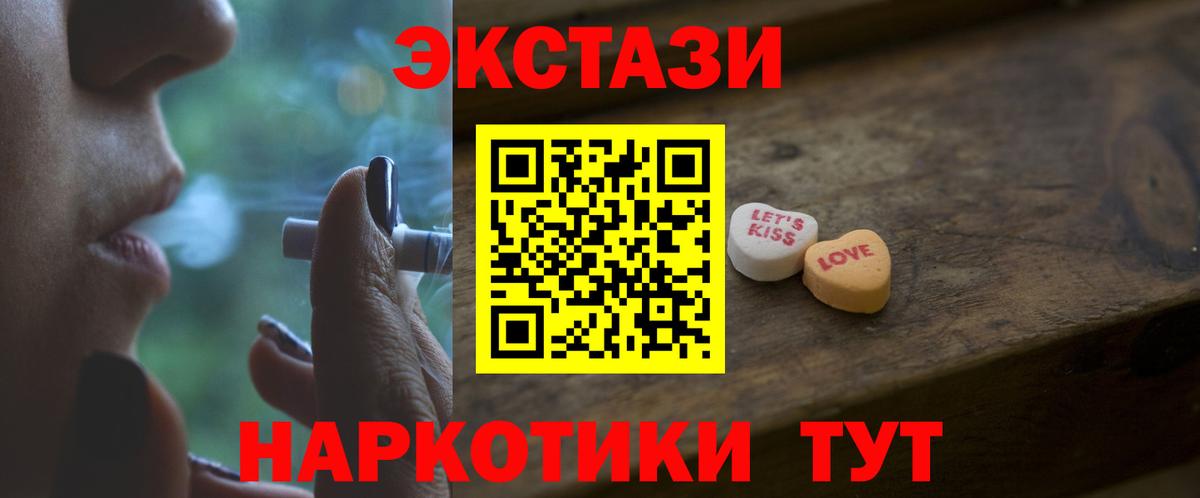 ЭКСТАЗИ louis Vuitton  Вход с VPN  Черемхово 