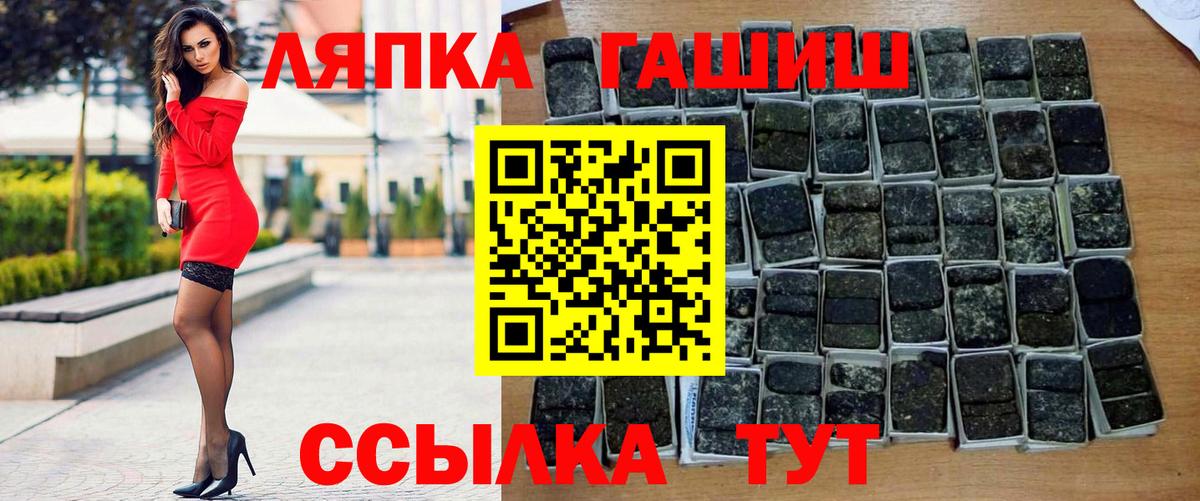 Гашиш Premium Черемхово