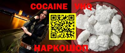 соль ск Кимры