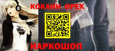гашиш Кингисепп