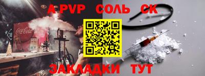 соль ск Кимры