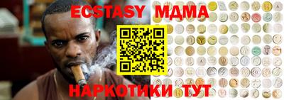 MDMA Кинель