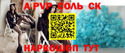 MDMA Кинель
