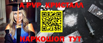 гашиш Кингисепп