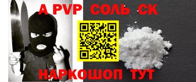 соль ск Кимры