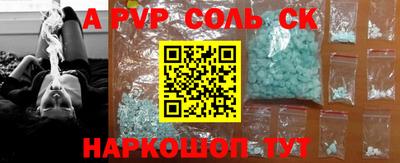 соль ск Кимры
