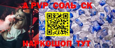 соль ск Кимры