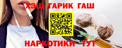 гашиш Кингисепп