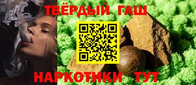 гашиш Кингисепп