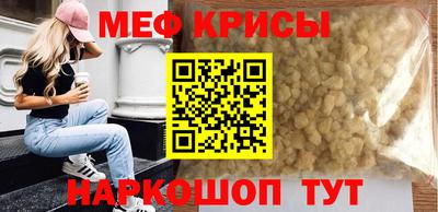 MDMA Кинель