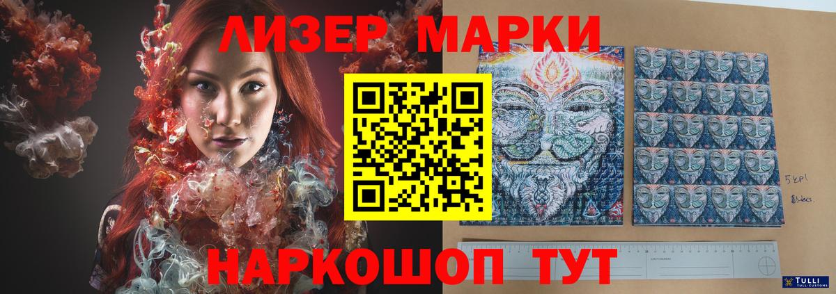 Лсд 25 экстази ecstasy  Лсд 25 экстази  LSD-25 экстази кислота  Черемхово  Вход с VPN 
