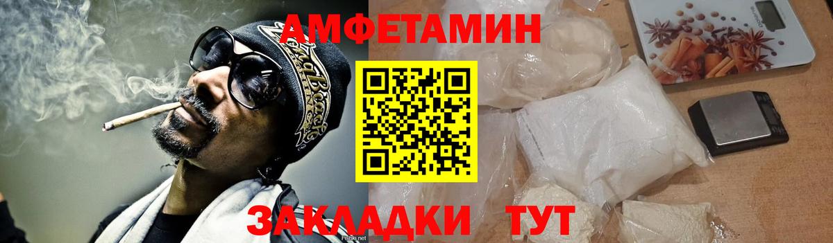Первитин пудра Черемхово