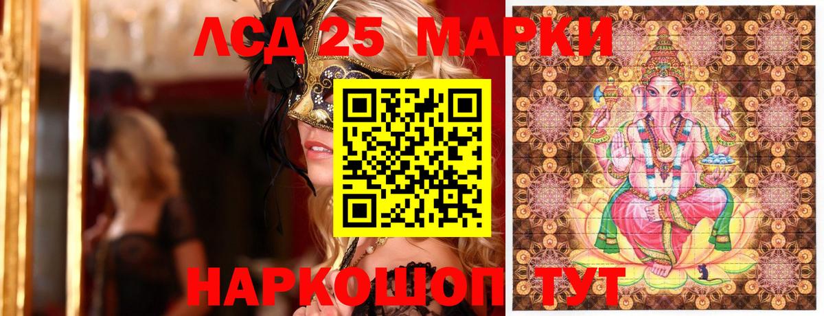Черемхово  Марки N-bome 1500мкг  Марки 25I-NBOMe  Марки N-bome 1500мкг  Вход с VPN 