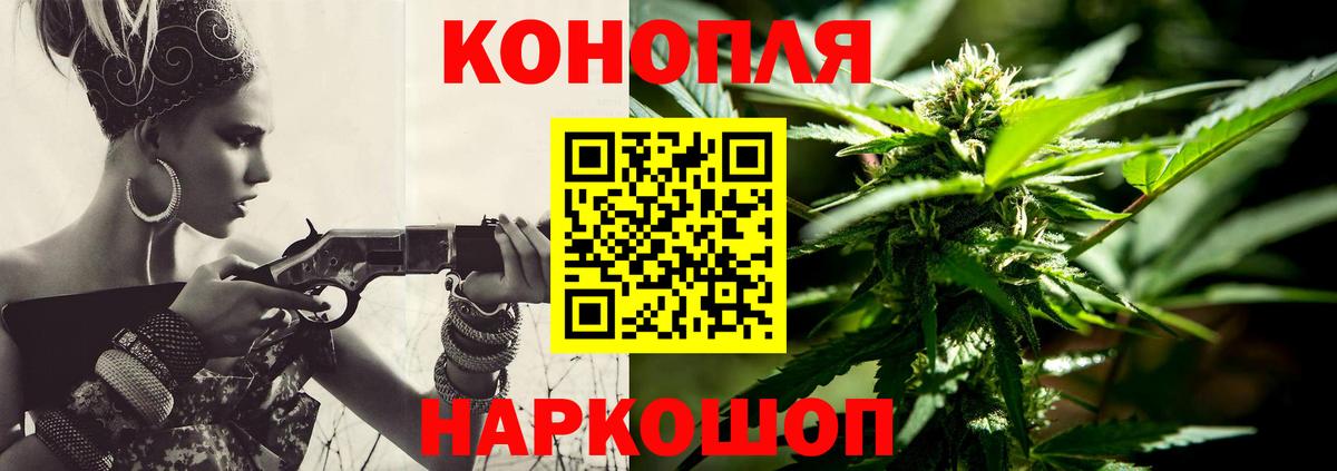 Черемхово  Канабис сатива  Вход с VPN  Марихуана SATIVA & INDICA  МАРИХУАНА AK-47 